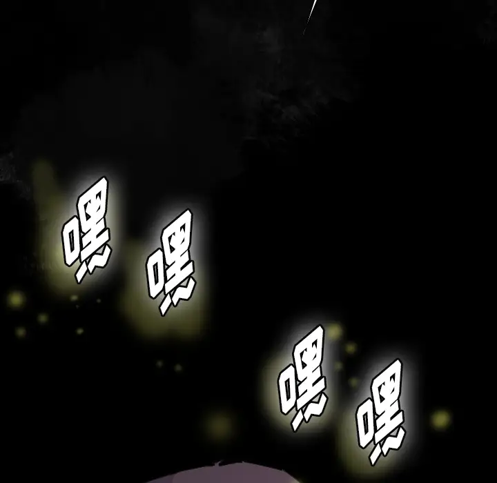 《欲望人妻》漫画 第7话