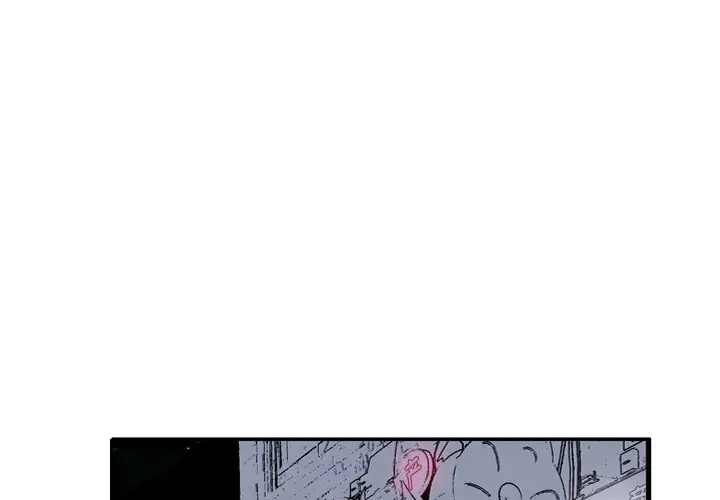 《欲望人妻》漫画 第8话