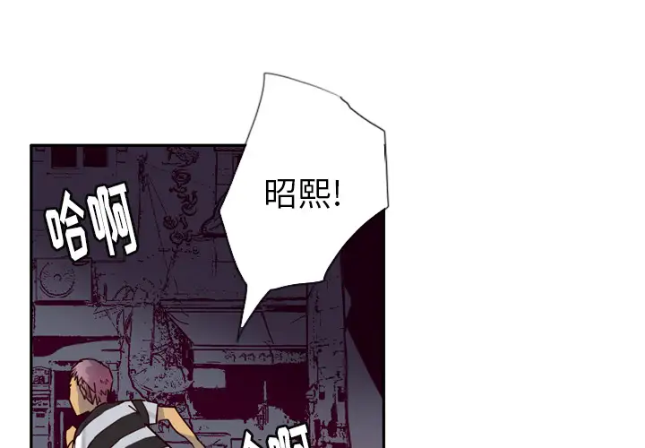《欲望人妻》漫画 第8话