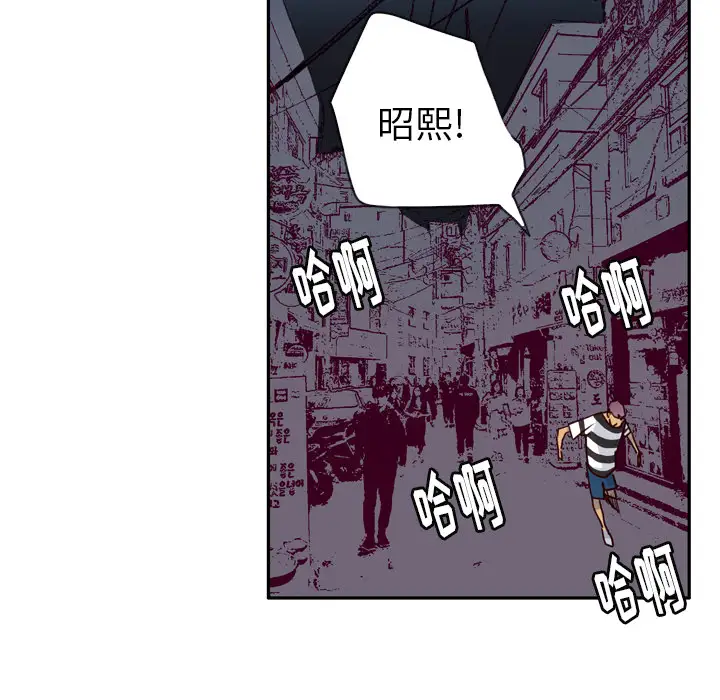 《欲望人妻》漫画 第8话