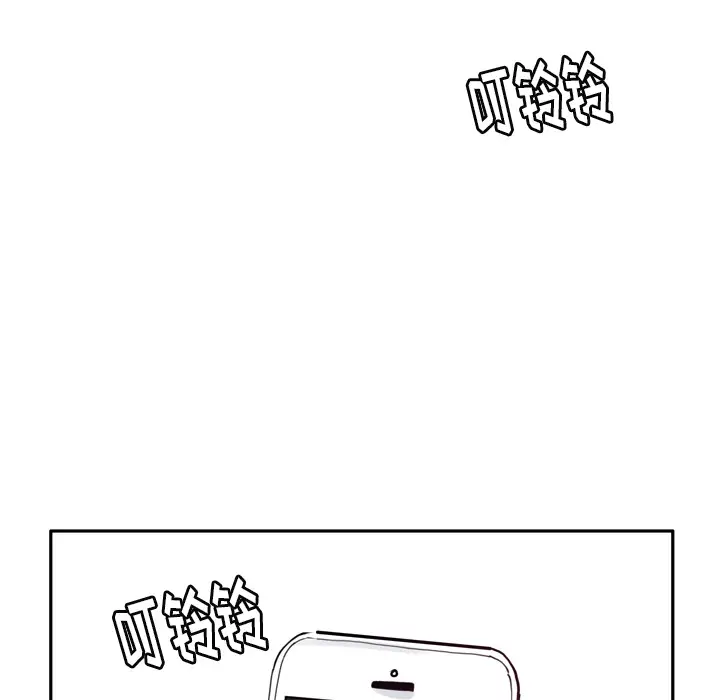 《欲望人妻》漫画 第8话