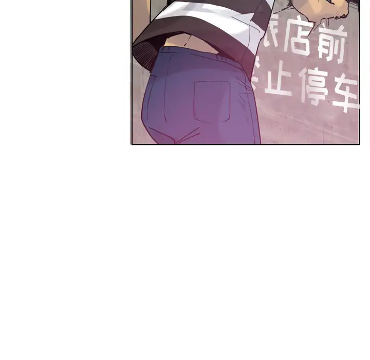 《欲望人妻》漫画 第8话