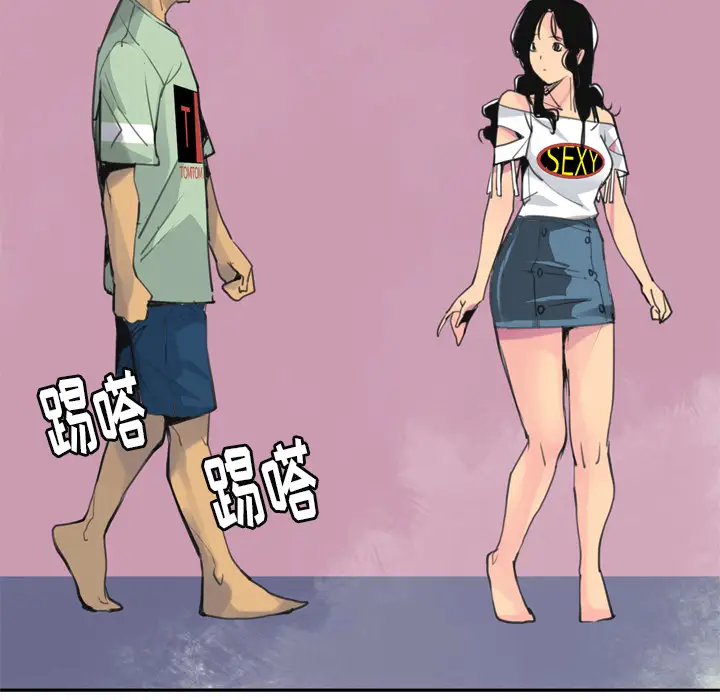 《欲望人妻》漫画 第9话