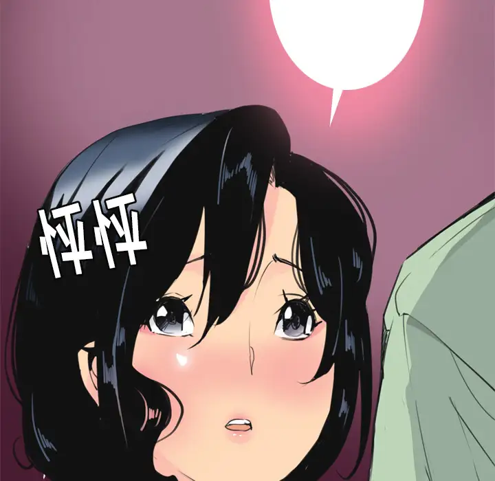 《欲望人妻》漫画 第9话
