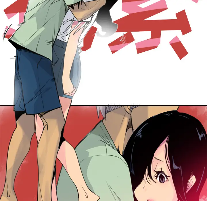 《欲望人妻》漫画 第9话