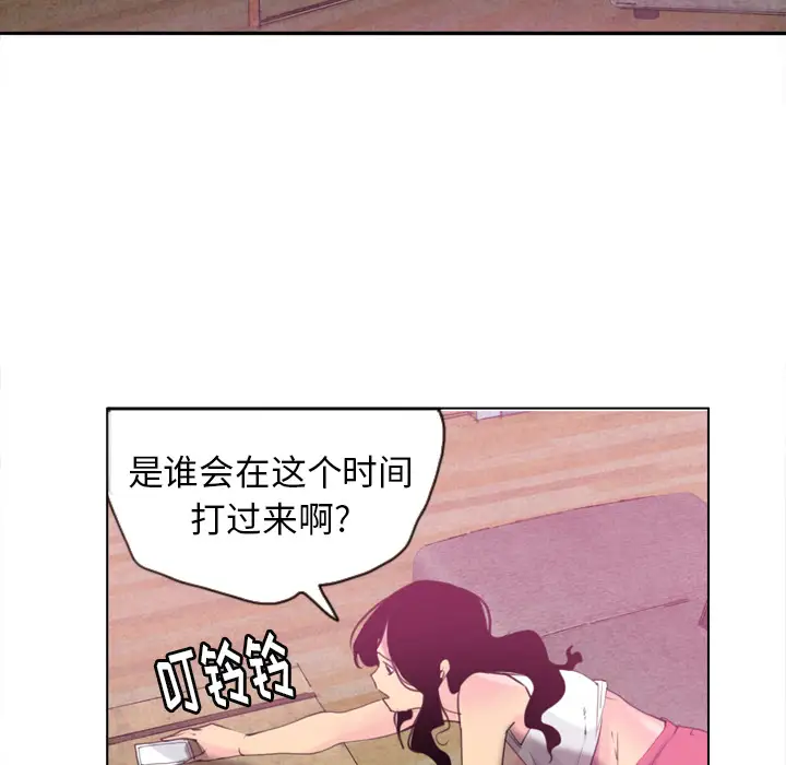 《欲望人妻》漫画 第9话