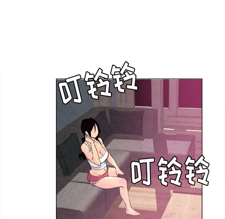 《欲望人妻》漫画 第9话