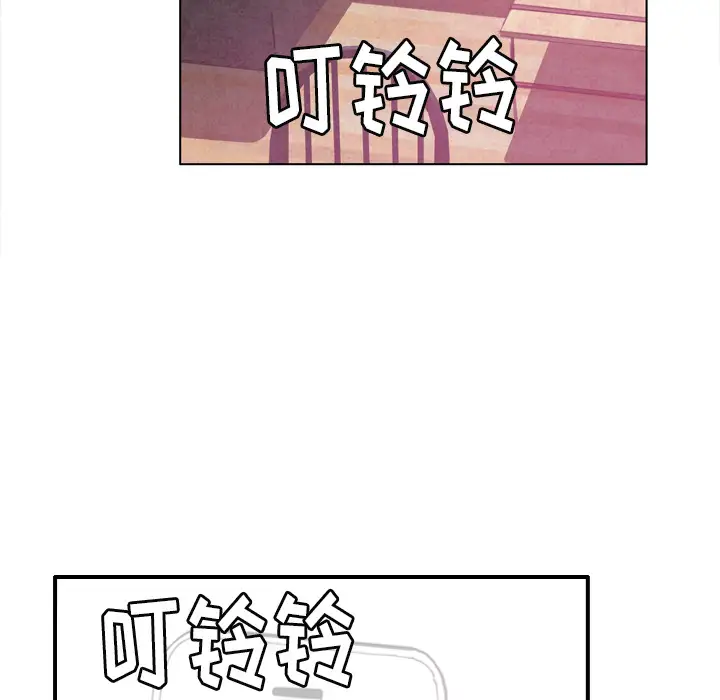 《欲望人妻》漫画 第9话
