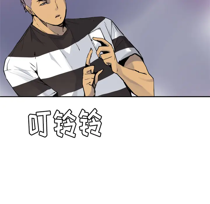 《欲望人妻》漫画 第9话