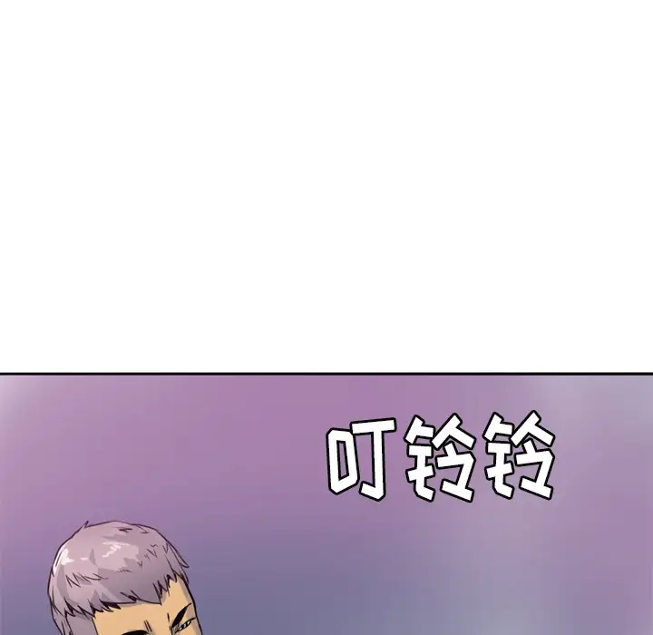 《欲望人妻》漫画 第9话