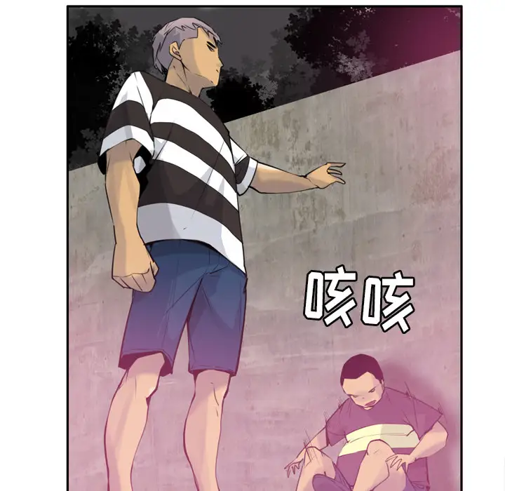 《欲望人妻》漫画 第9话