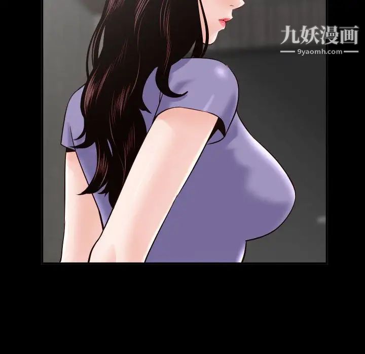 《与学姐的那些事》漫画 第28話
