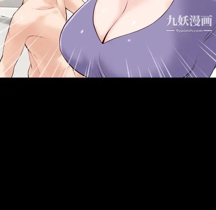 《与学姐的那些事》漫画 第28話
