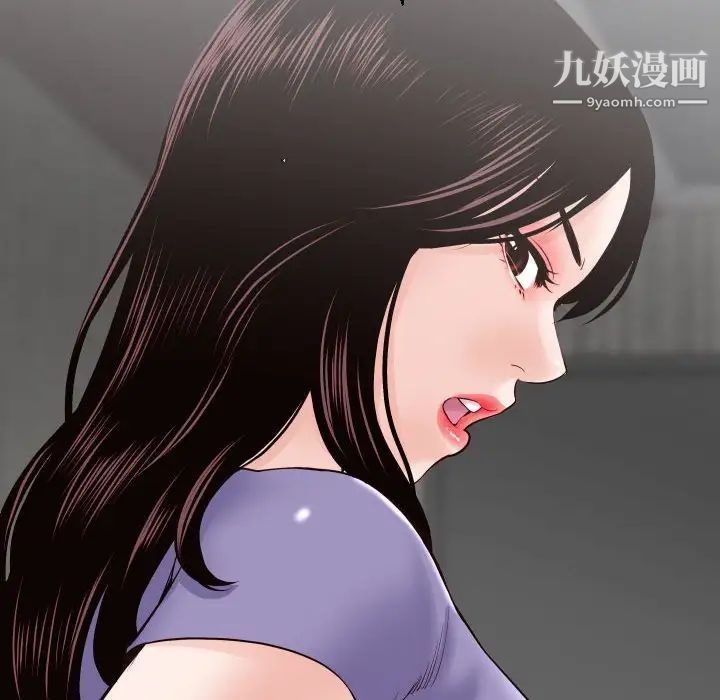 《与学姐的那些事》漫画 第28話