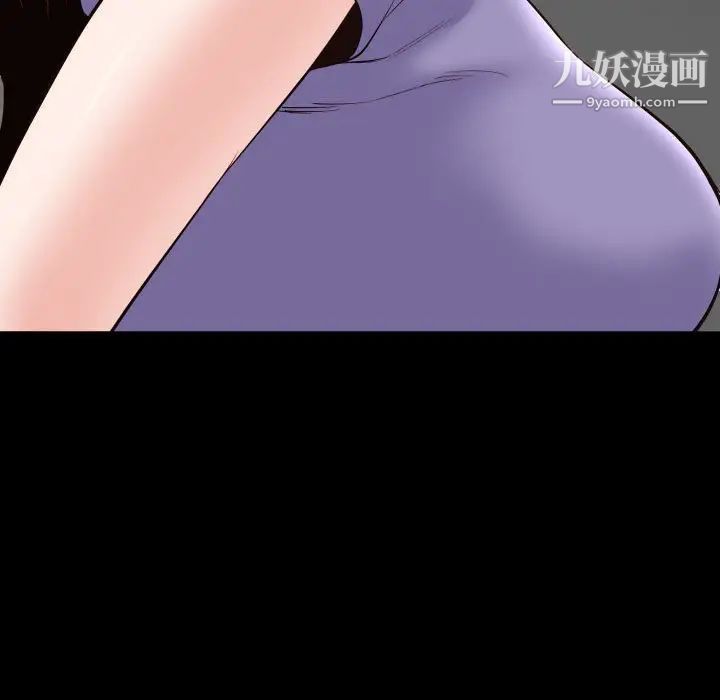《与学姐的那些事》漫画 第28話