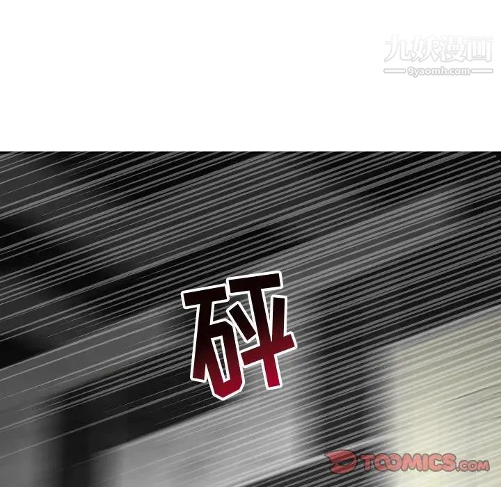 《与学姐的那些事》漫画 第28話