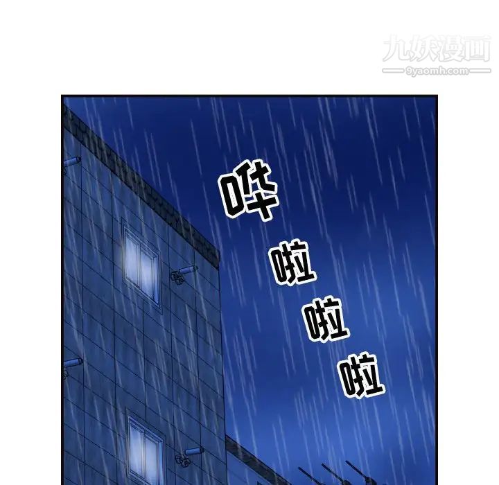 《与学姐的那些事》漫画 第28話