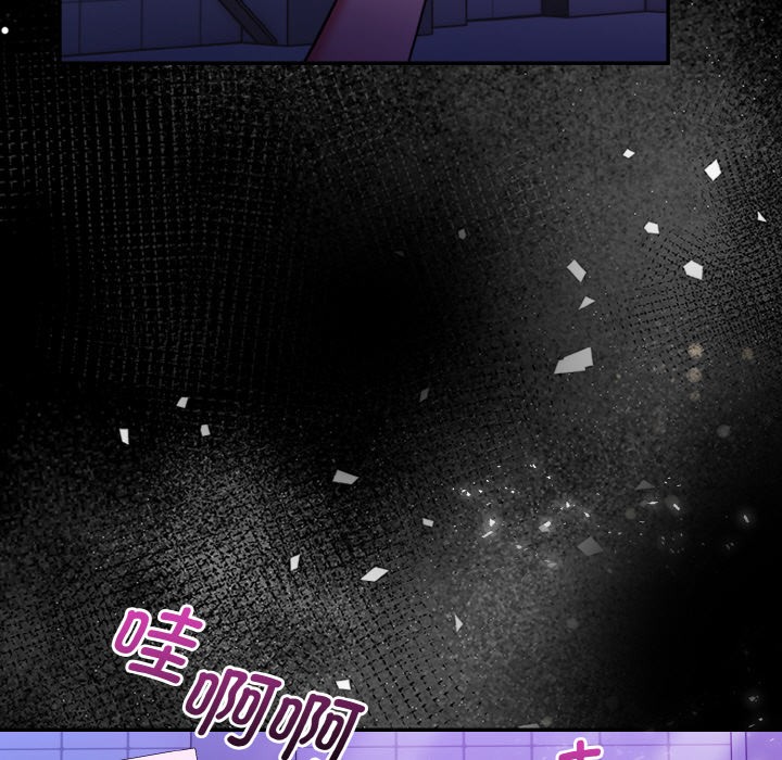 《欲縯越烈》漫画 第1話