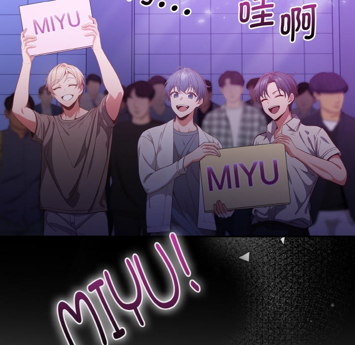 《欲縯越烈》漫画 第1話