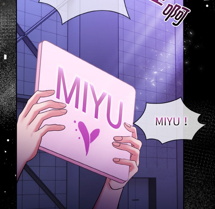 《欲縯越烈》漫画 第1話