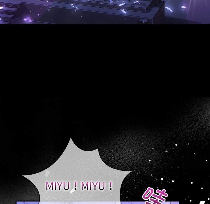 《欲縯越烈》漫画 第1話