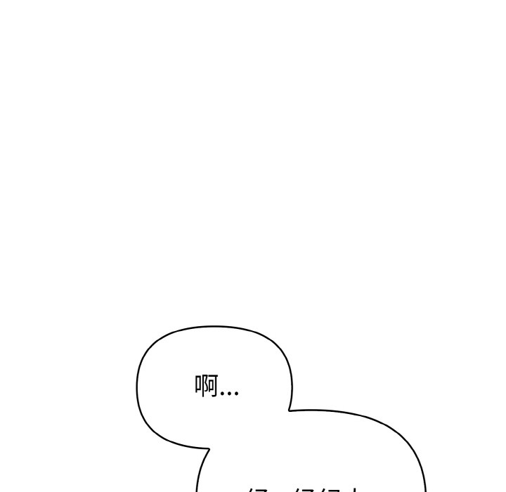 《欲縯越烈》漫画 第1話