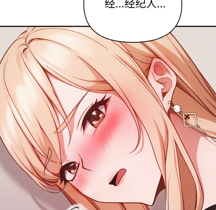 《欲縯越烈》漫画 第1話
