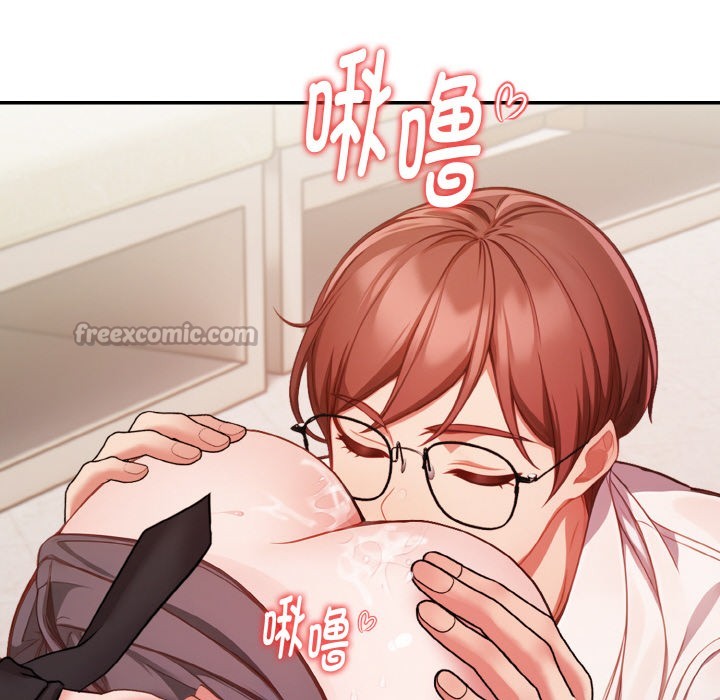 《欲縯越烈》漫画 第1話