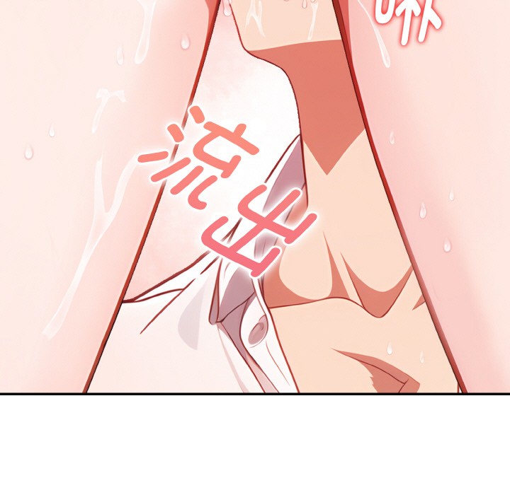 《欲縯越烈》漫画 第1話