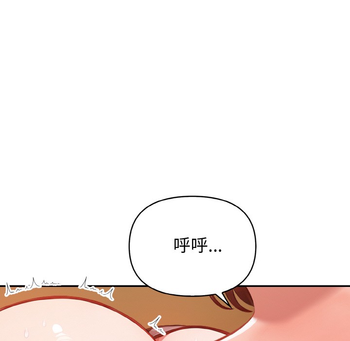 《欲縯越烈》漫画 第1話