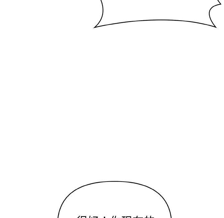 《欲縯越烈》漫画 第1話