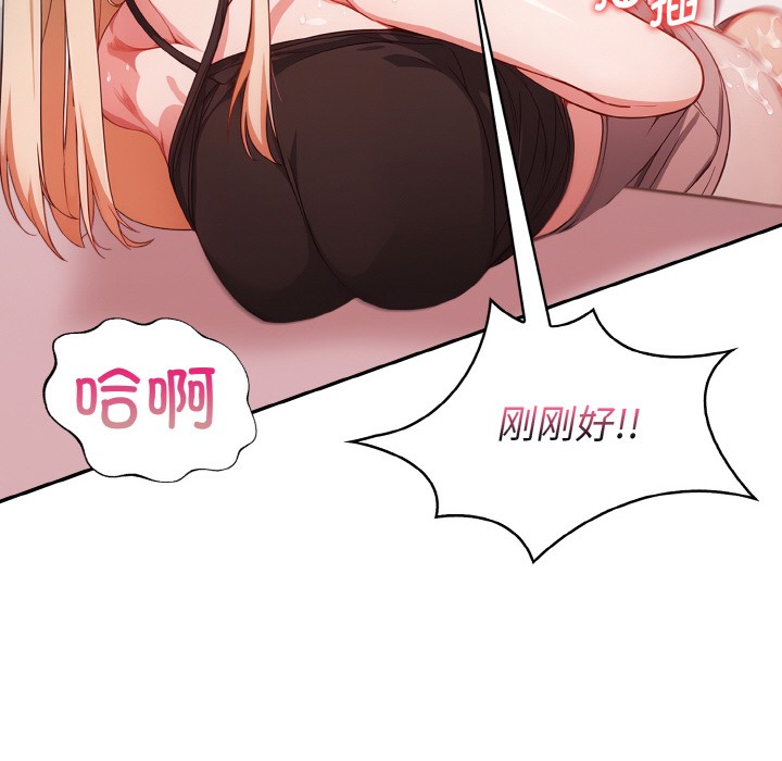 《欲縯越烈》漫画 第1話