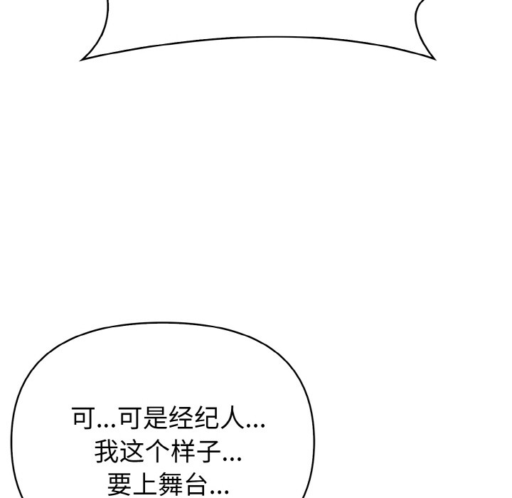 《欲縯越烈》漫画 第1話