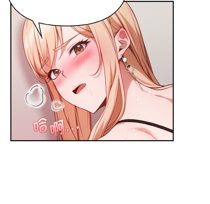 《欲縯越烈》漫画 第1話