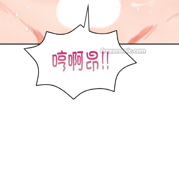 《欲縯越烈》漫画 第1話