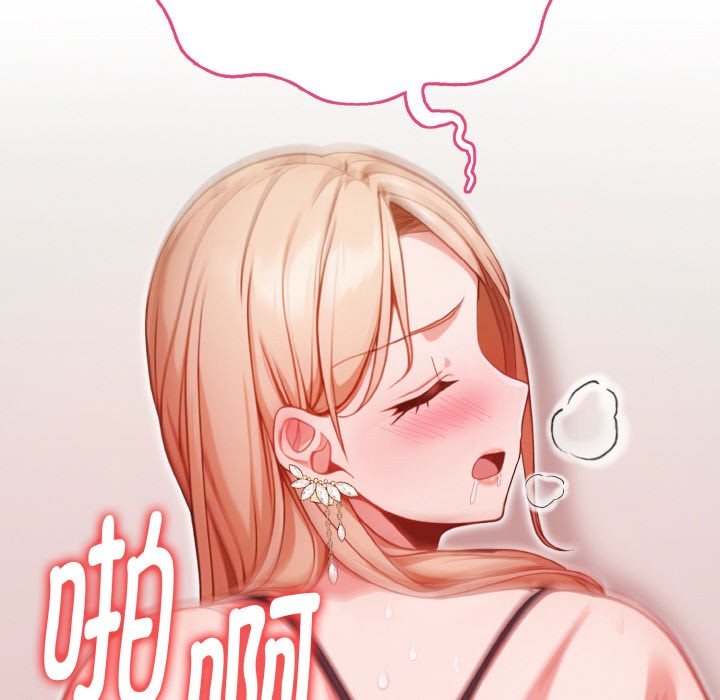 《欲縯越烈》漫画 第1話