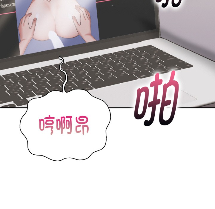 《欲縯越烈》漫画 第1話