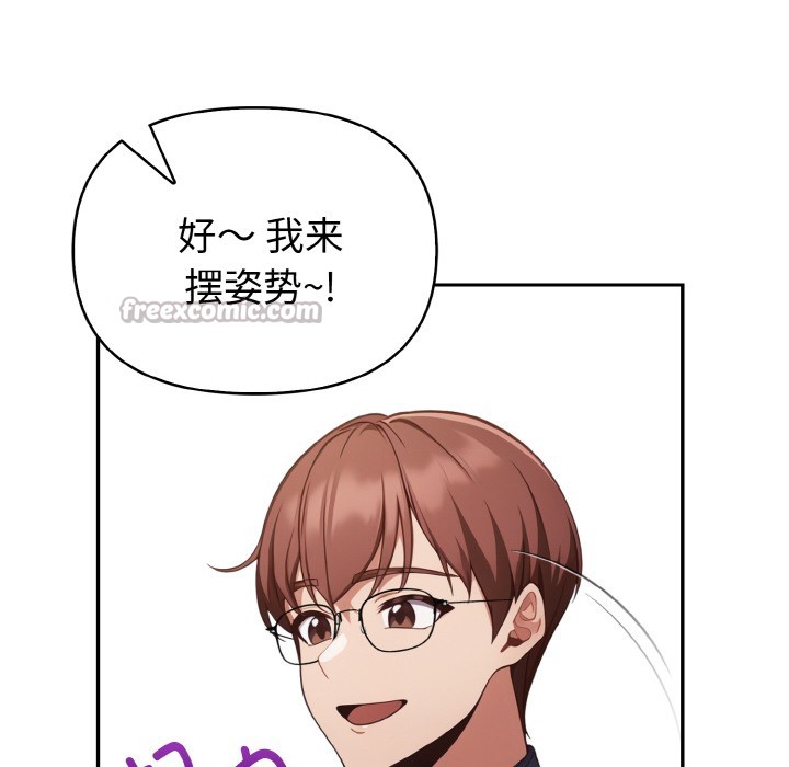 《欲縯越烈》漫画 第1話