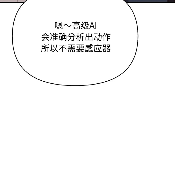 《欲縯越烈》漫画 第1話