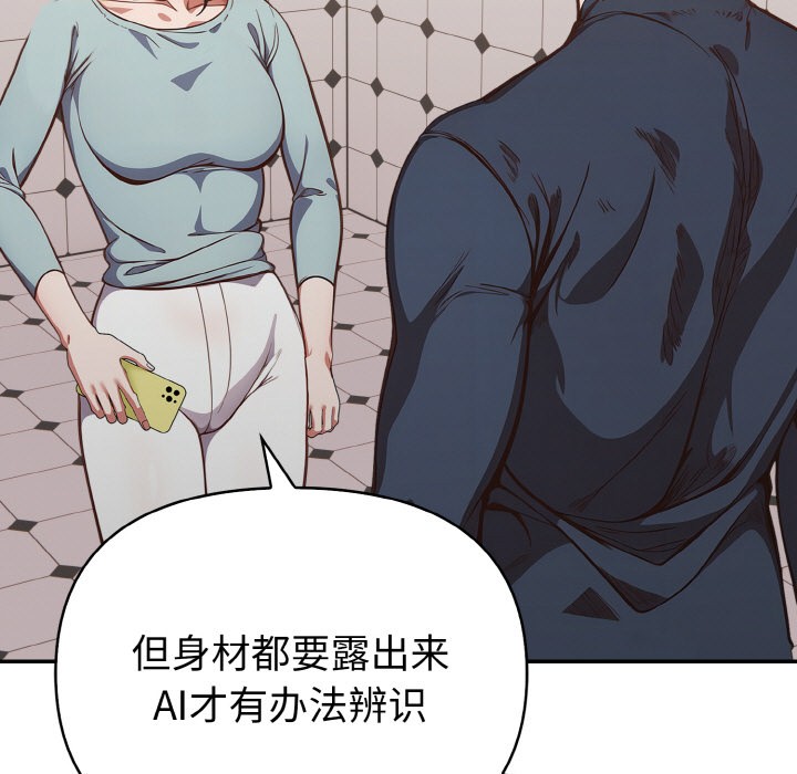 《欲縯越烈》漫画 第1話