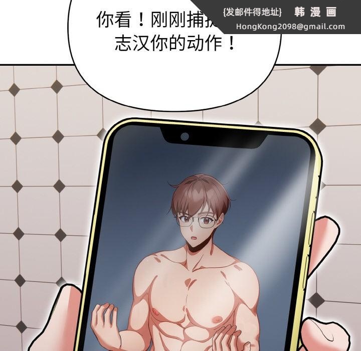《欲縯越烈》漫画 第1話