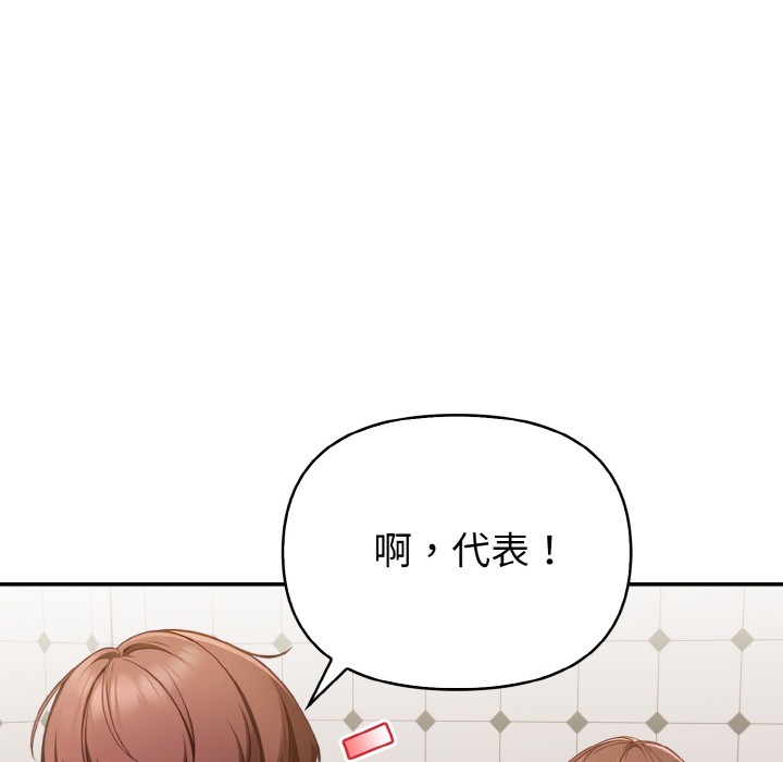 《欲縯越烈》漫画 第1話