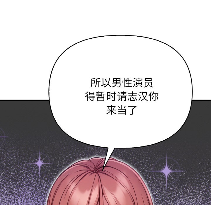 《欲縯越烈》漫画 第1話