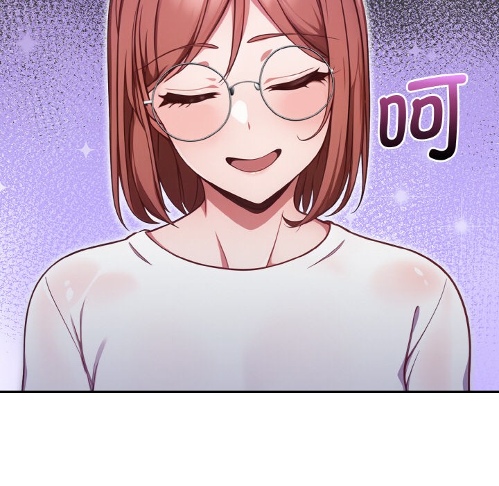 《欲縯越烈》漫画 第1話