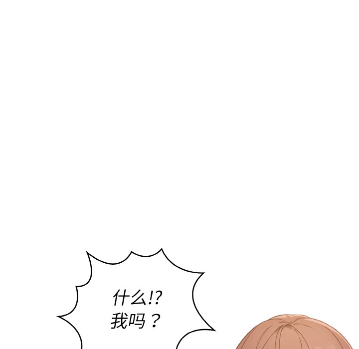 《欲縯越烈》漫画 第1話