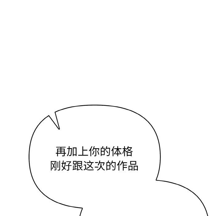 《欲縯越烈》漫画 第1話