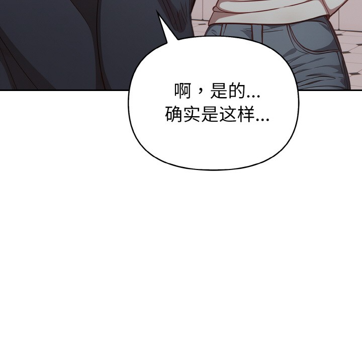 《欲縯越烈》漫画 第1話