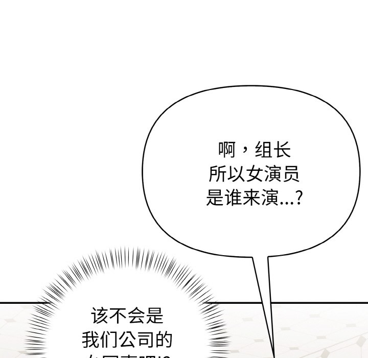 《欲縯越烈》漫画 第1話