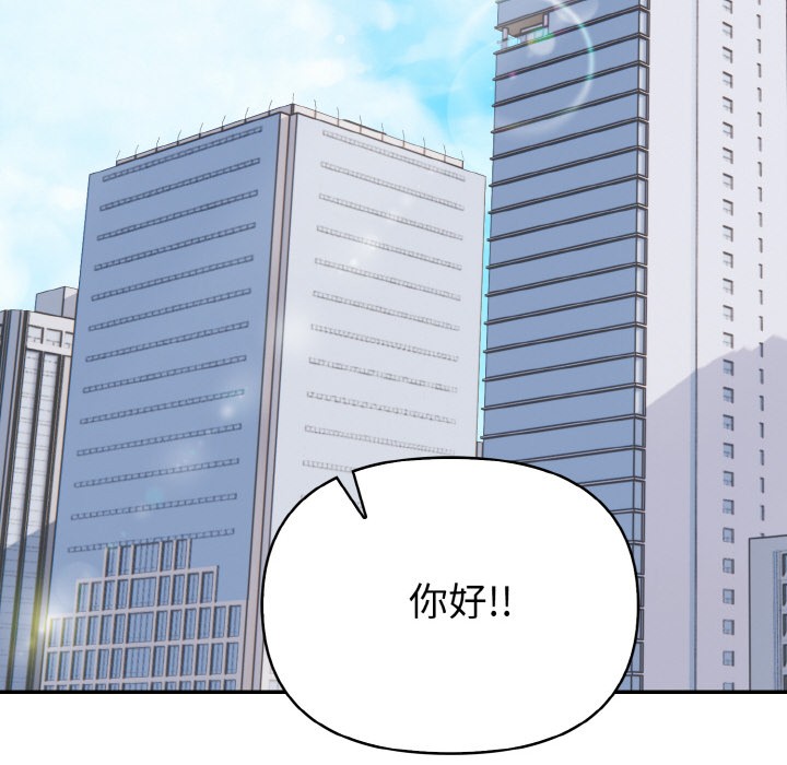《欲縯越烈》漫画 第1話