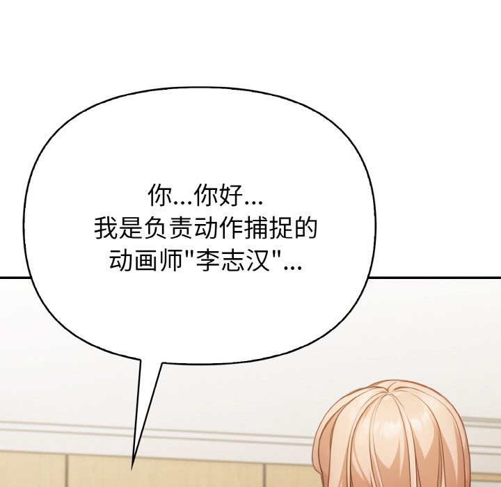 《欲縯越烈》漫画 第1話